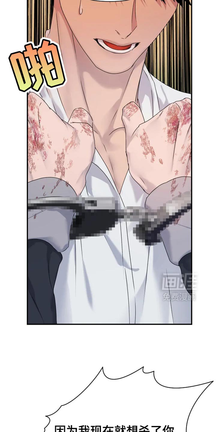 第43章：【第二季】回家吧
