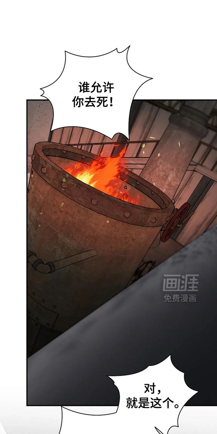 第43章：【第二季】回家吧