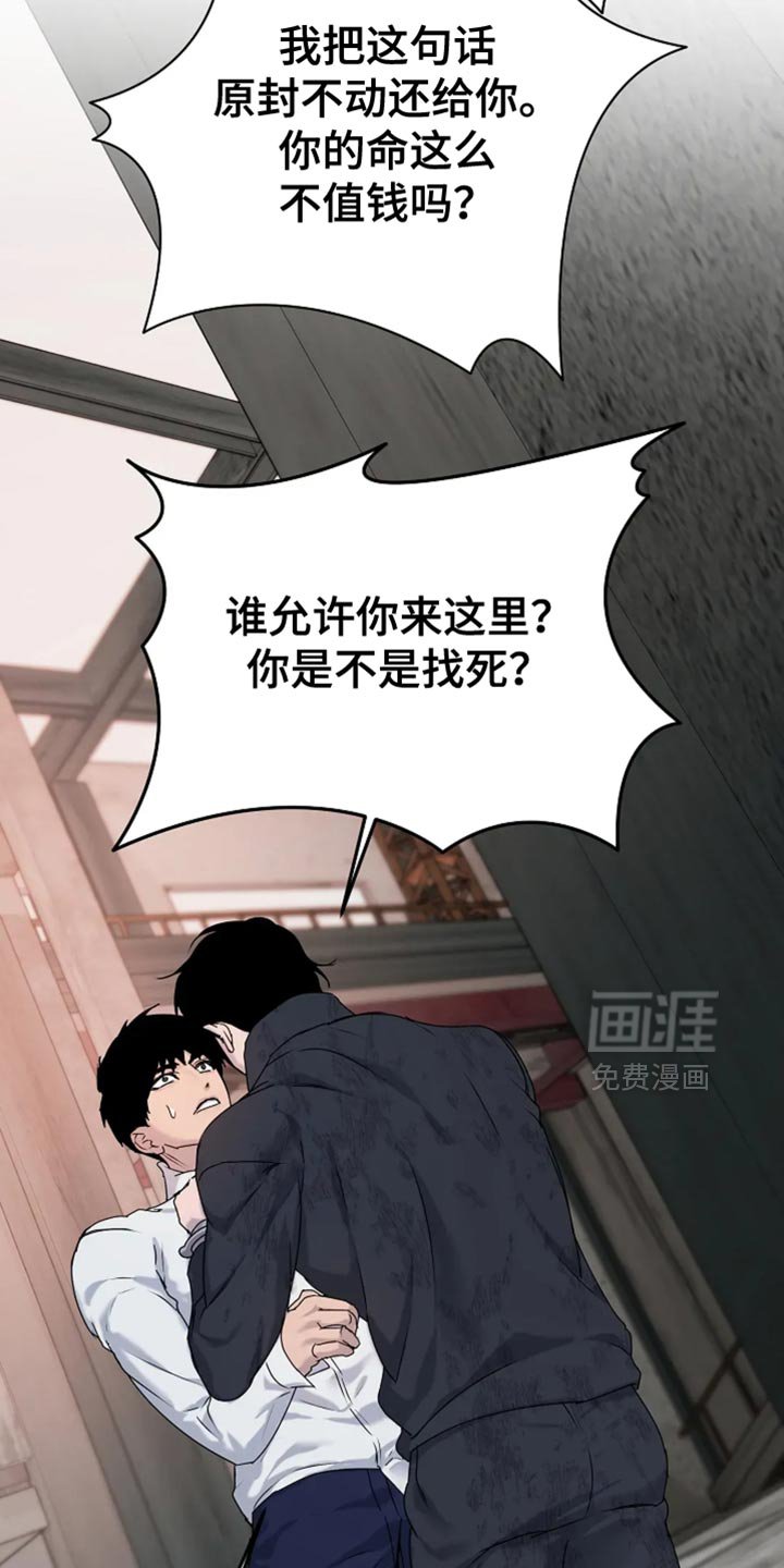 第43章：【第二季】回家吧