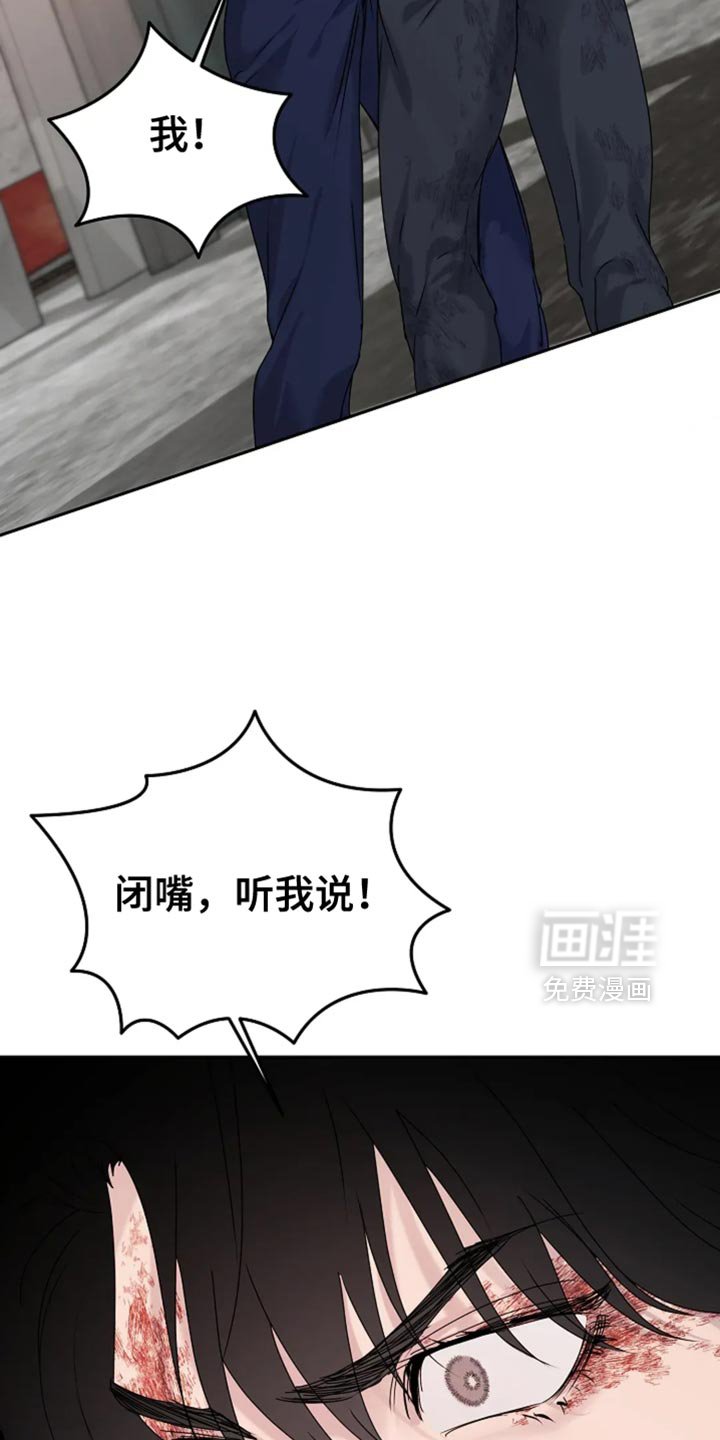 第43章：【第二季】回家吧
