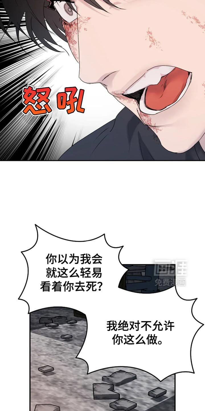 第43章：【第二季】回家吧