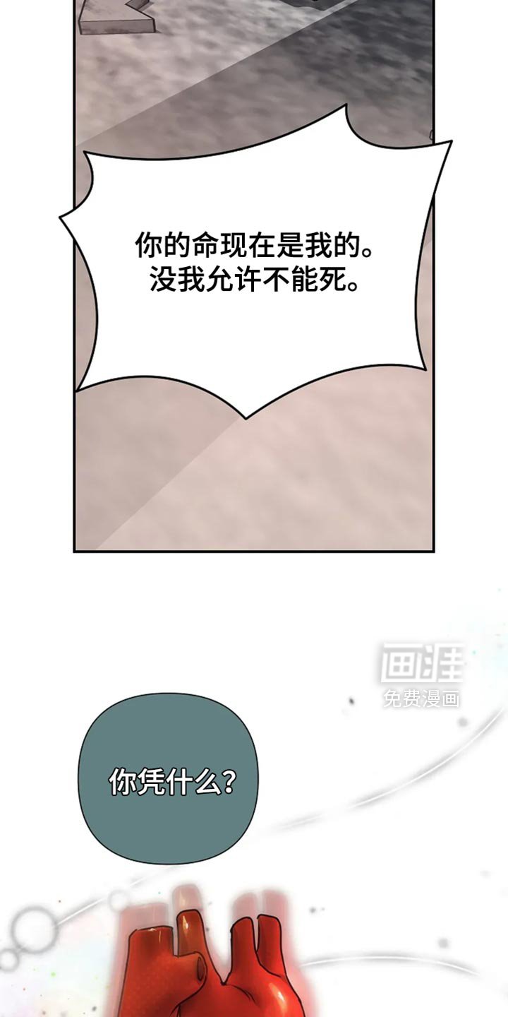 第43章：【第二季】回家吧