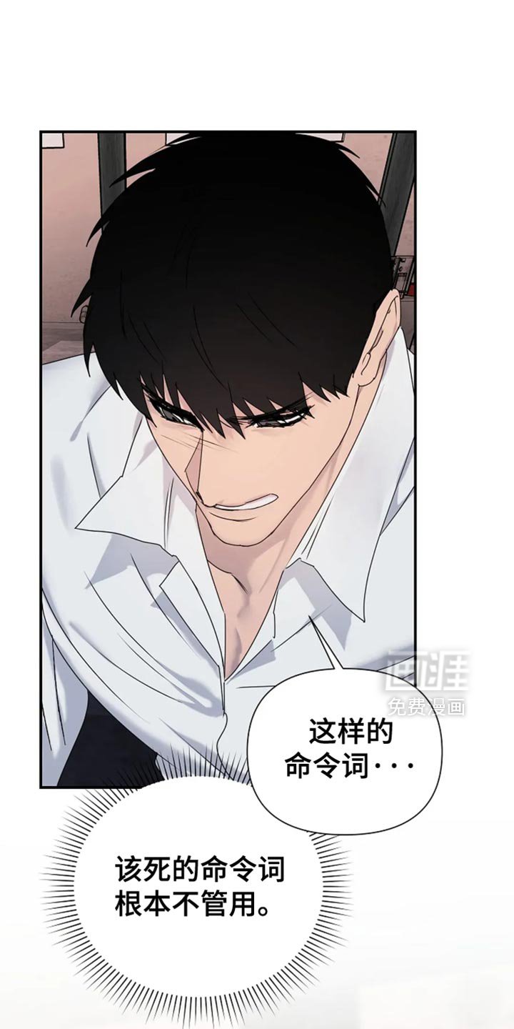 第43章：【第二季】回家吧