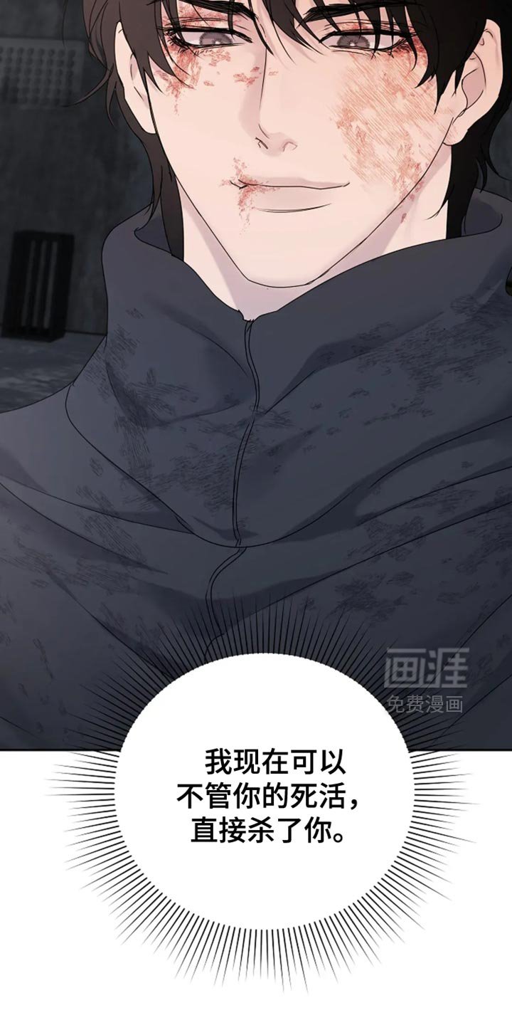 第43章：【第二季】回家吧