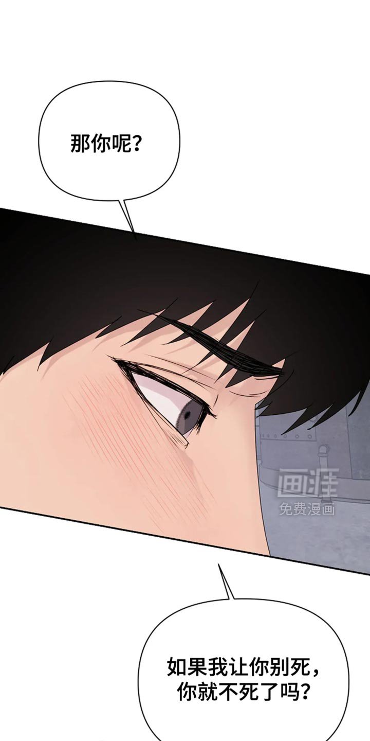 第43章：【第二季】回家吧
