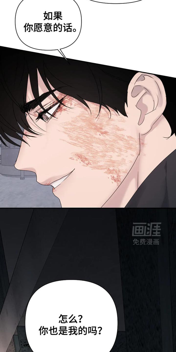 第43章：【第二季】回家吧