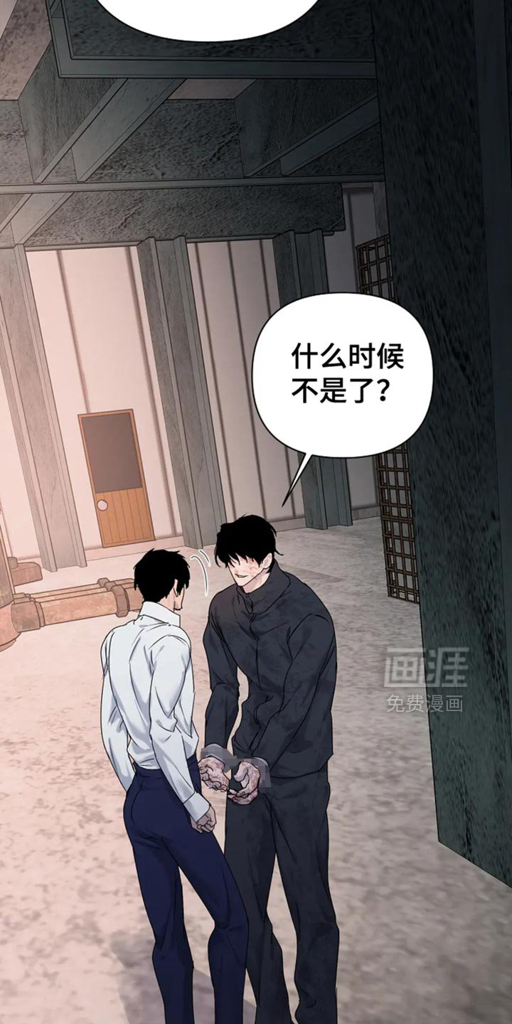 第43章：【第二季】回家吧