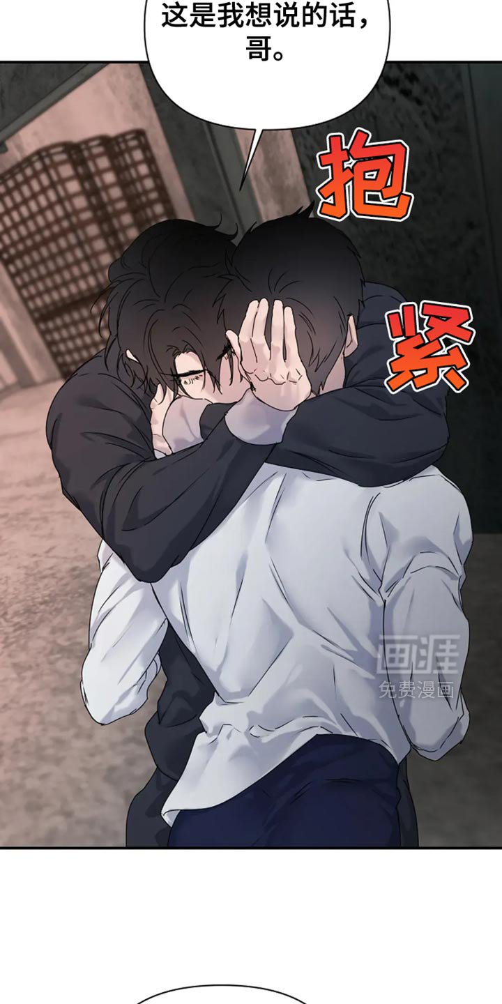 第43章：【第二季】回家吧