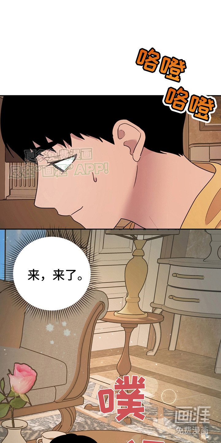 第5章：自作多情