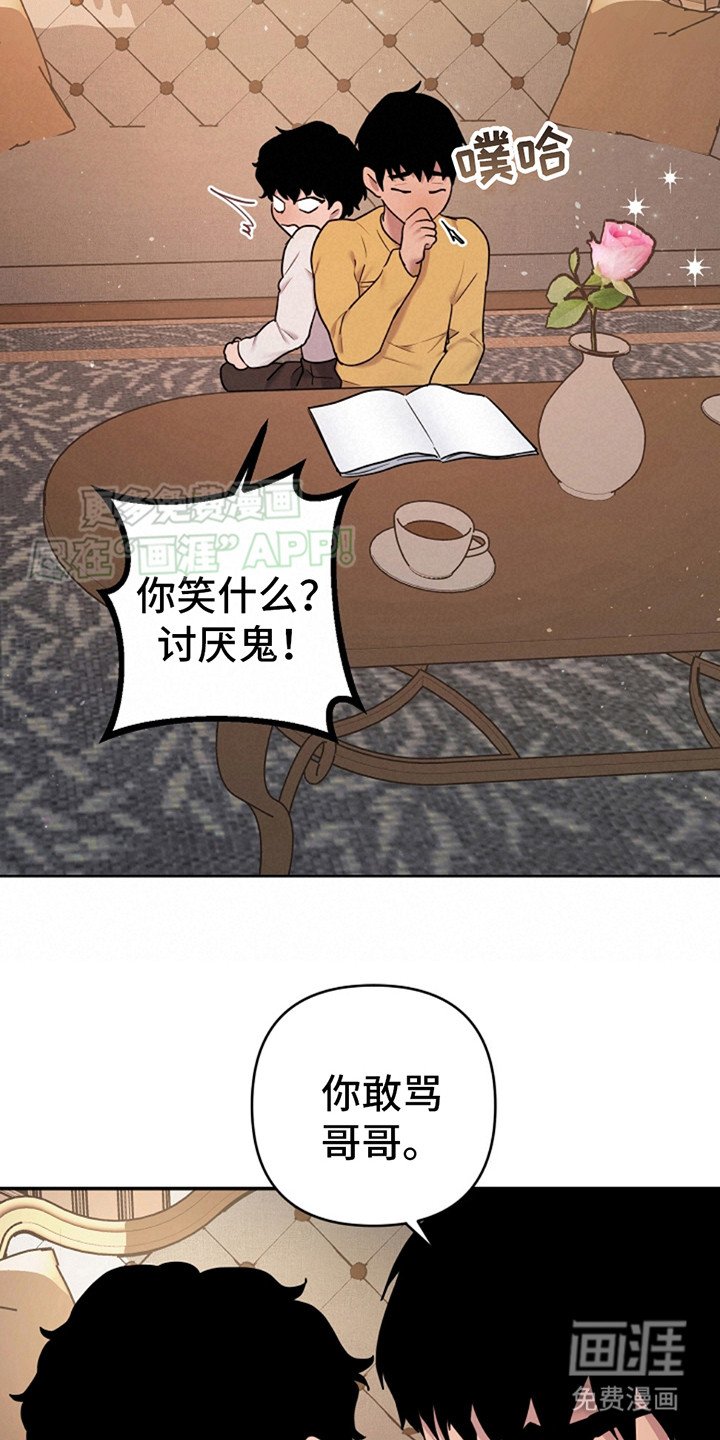 第5章：自作多情