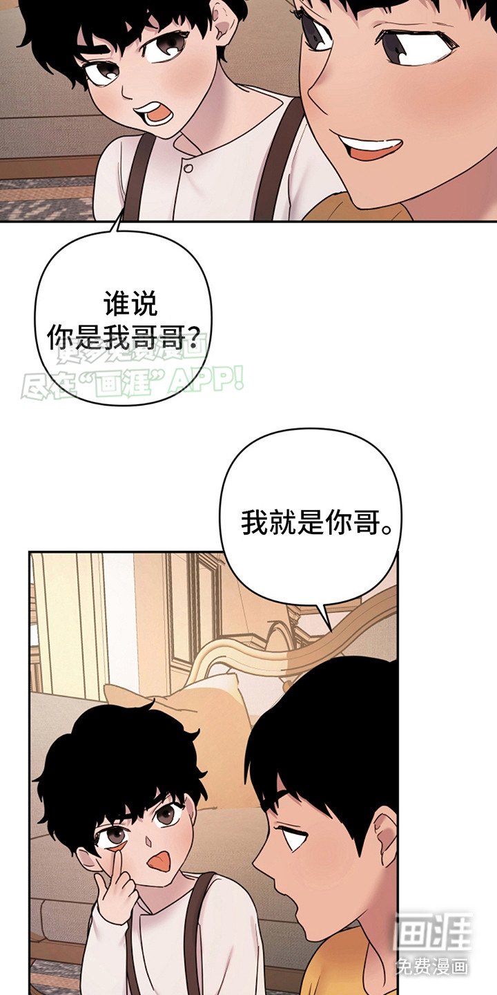第5章：自作多情