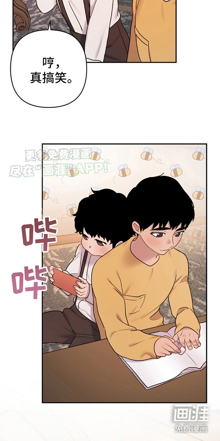 第5章：自作多情