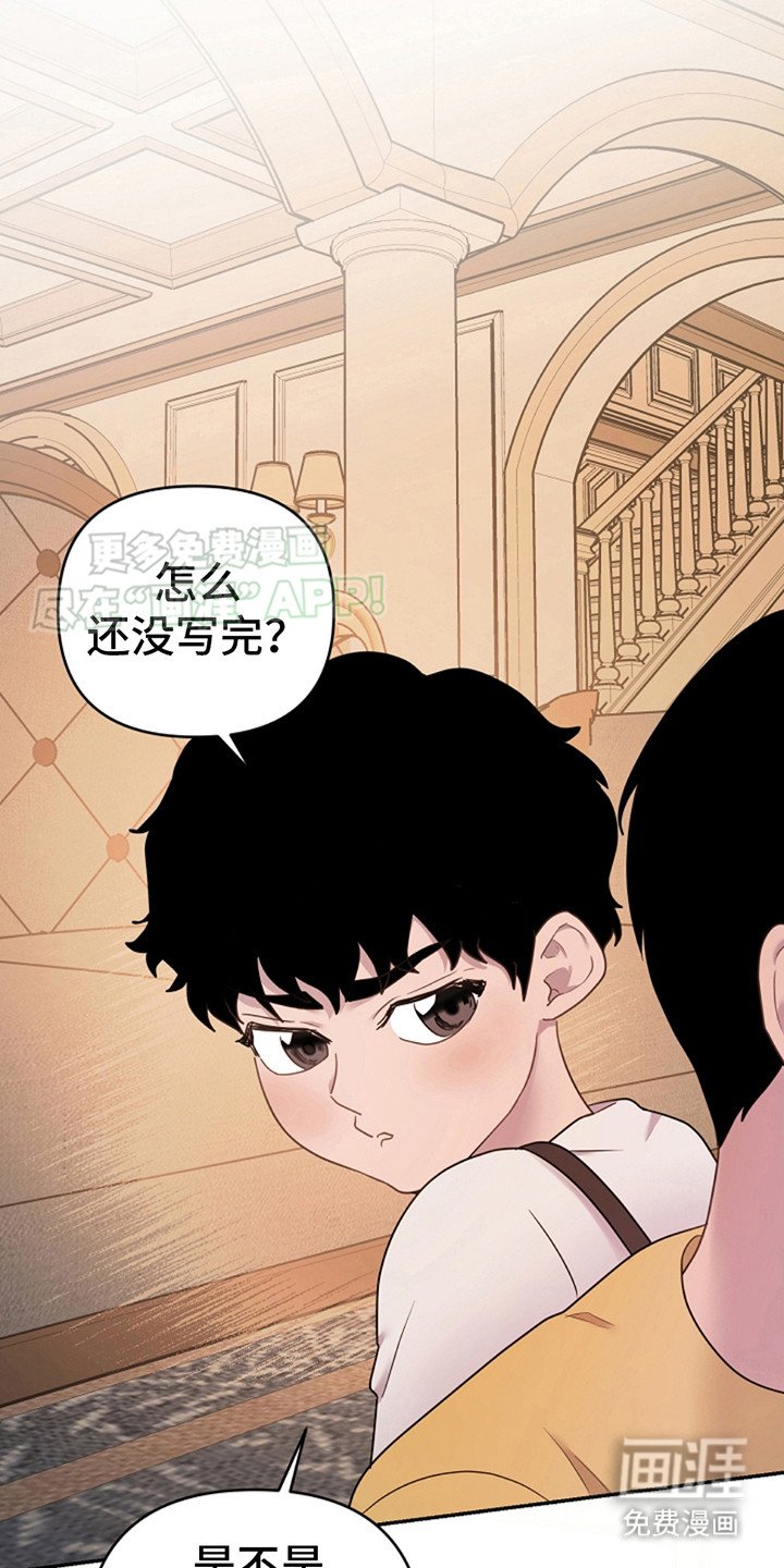 第5章：自作多情