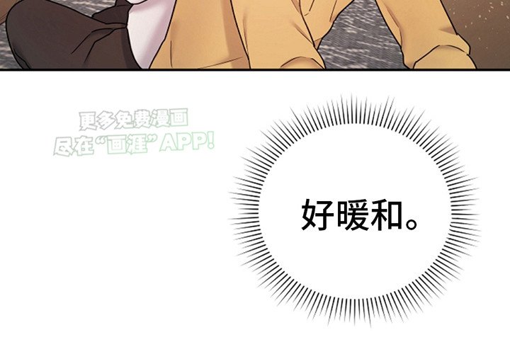 第5章：自作多情