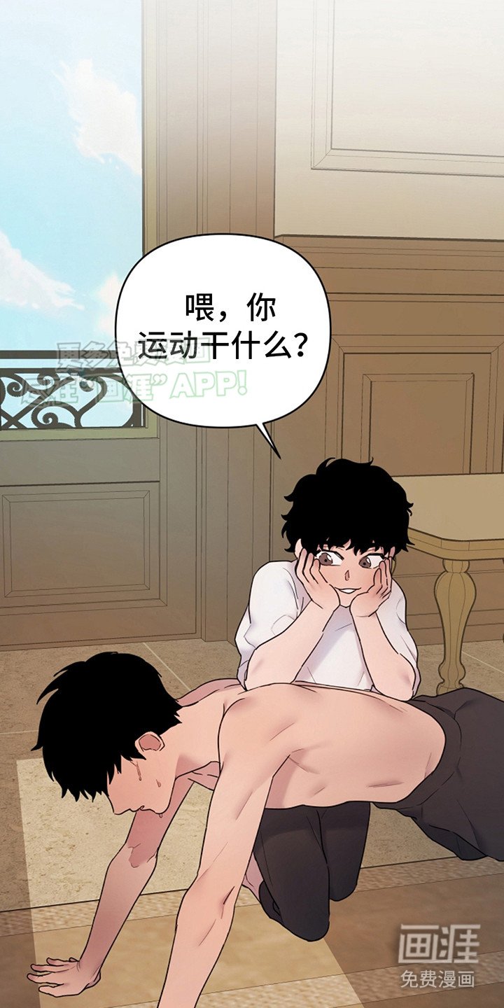 第5章：自作多情