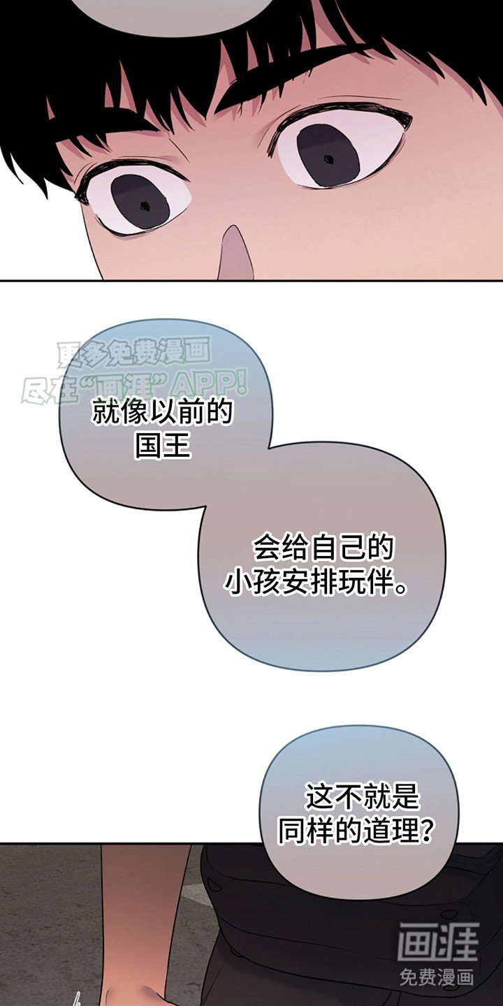 第5章：自作多情