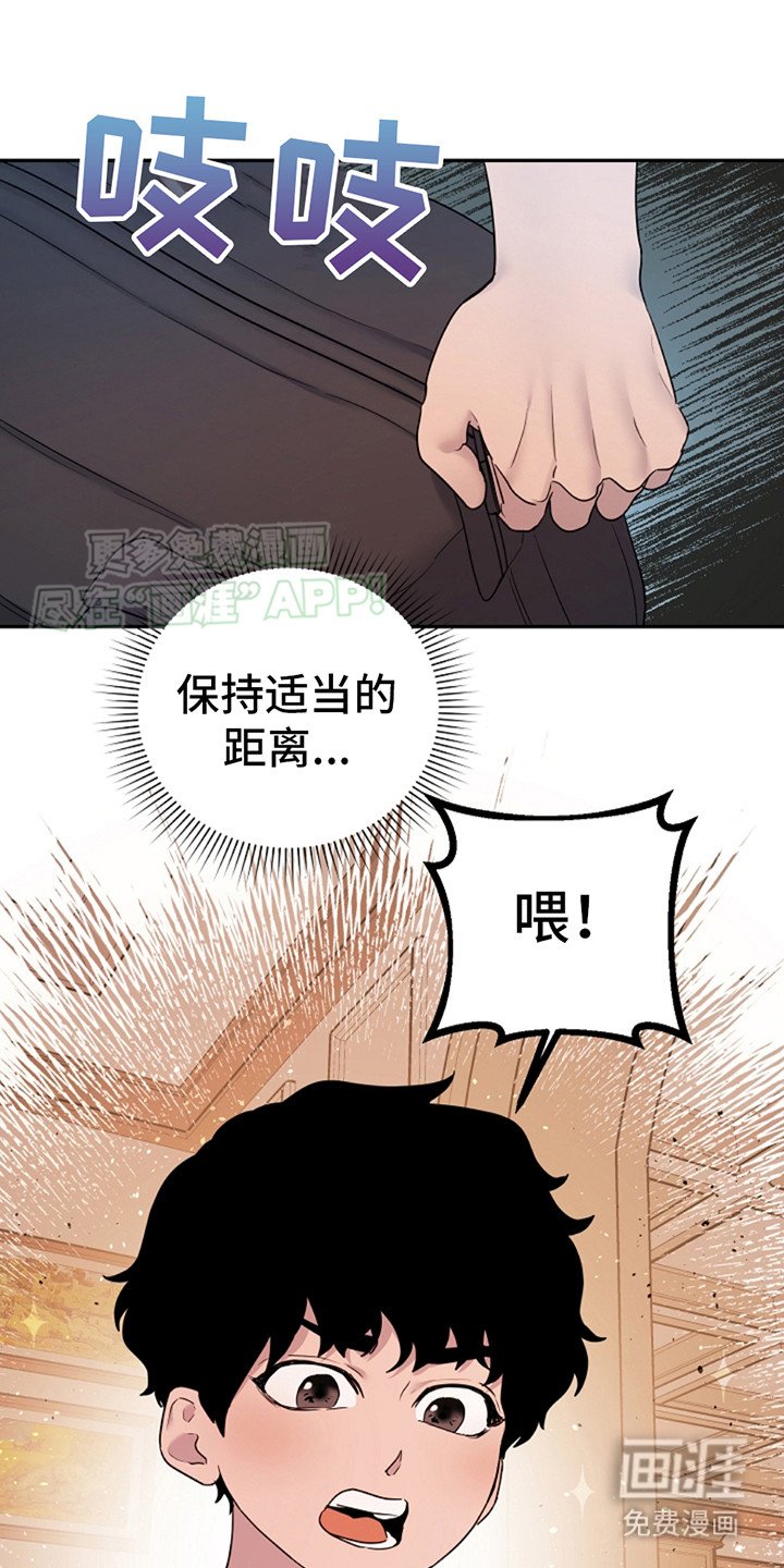 第6章：闹腾
