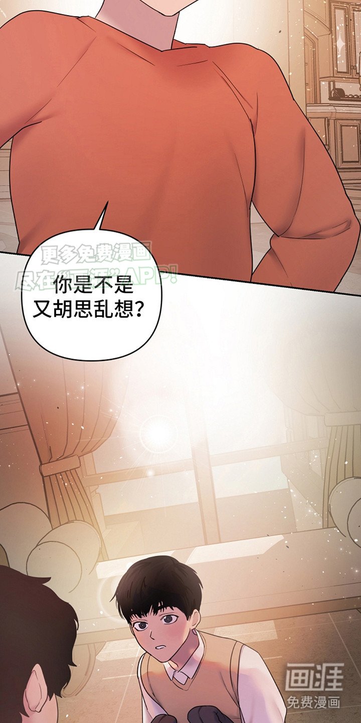 第6章：闹腾