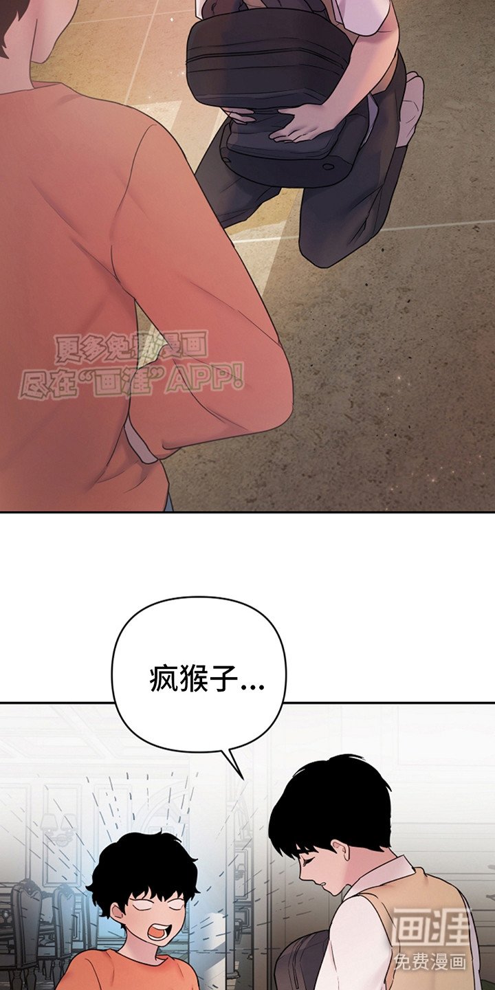 第6章：闹腾