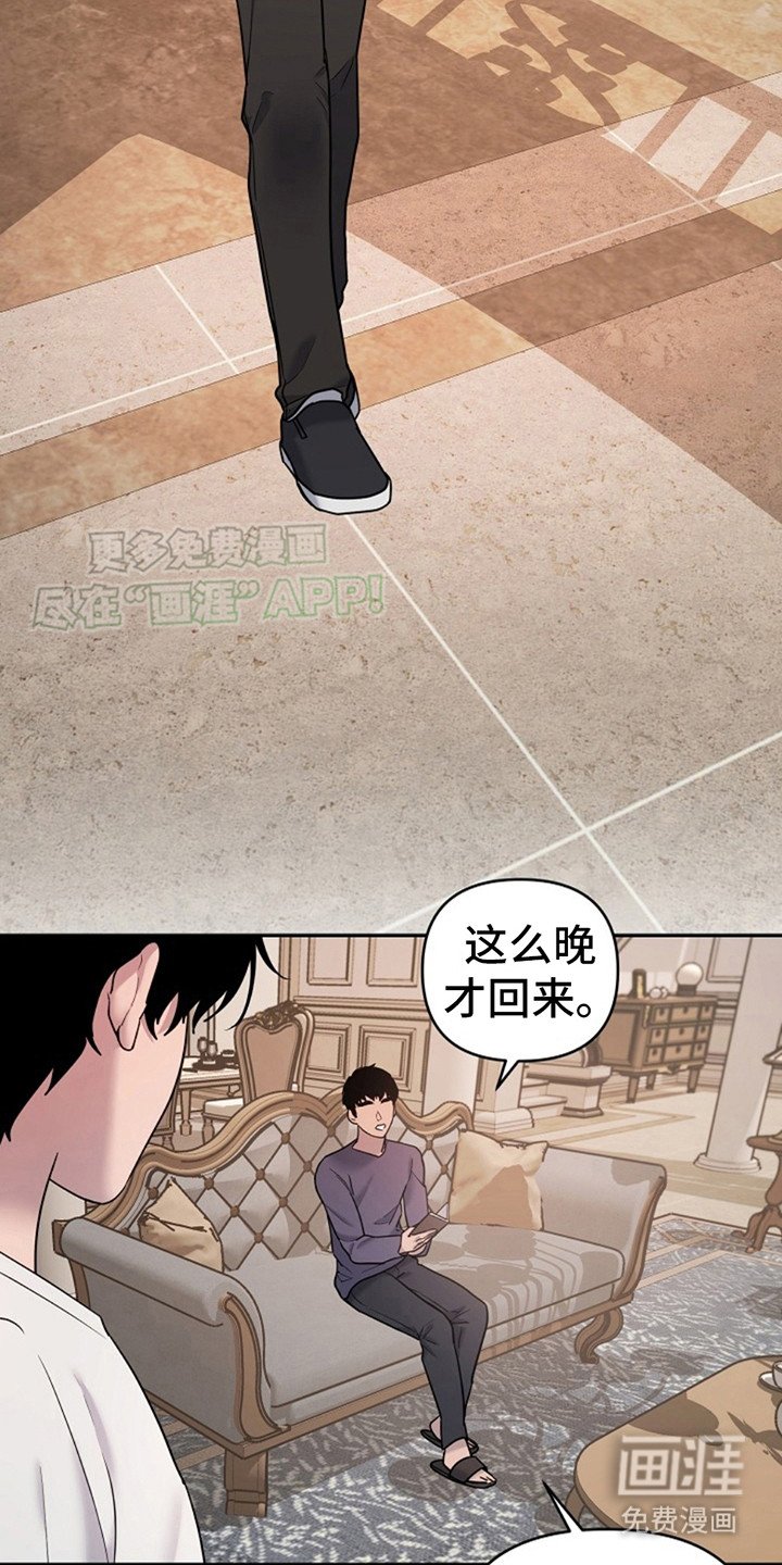 第6章：闹腾