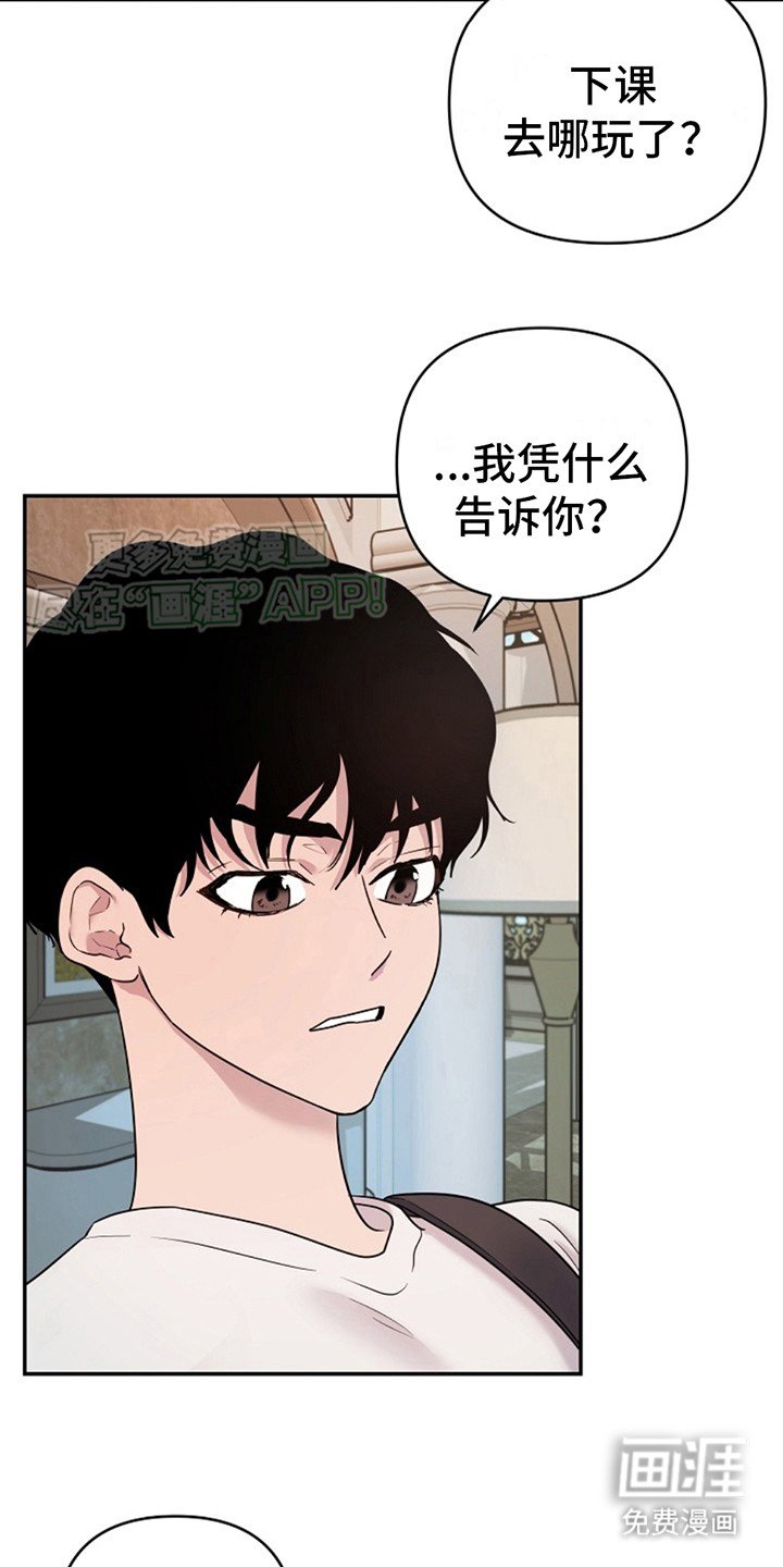 第6章：闹腾