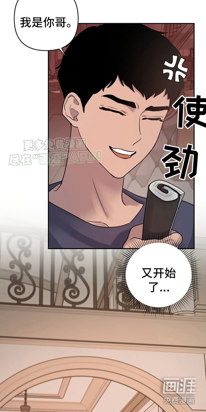 第6章：闹腾