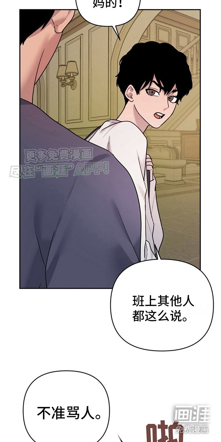 第6章：闹腾
