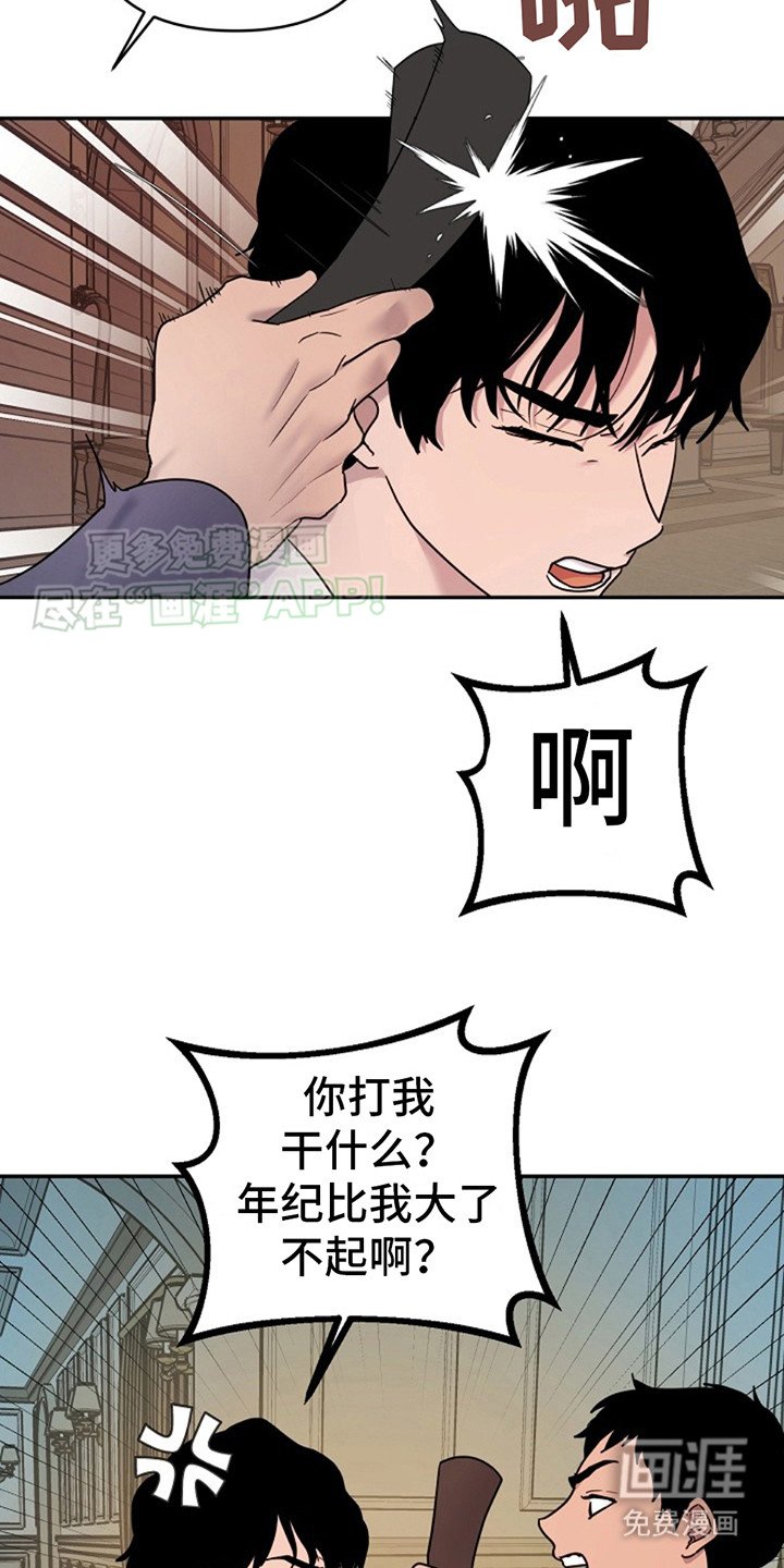 第6章：闹腾