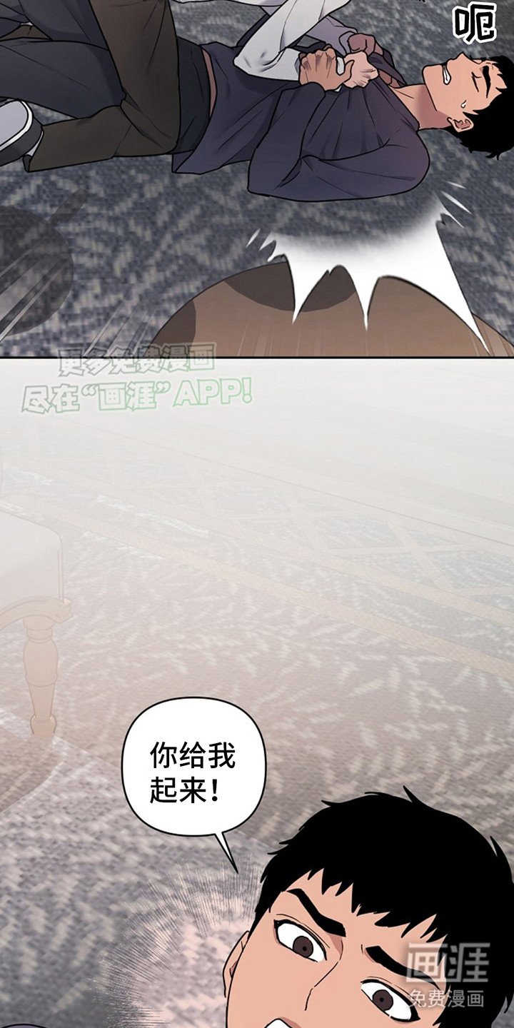 第6章：闹腾