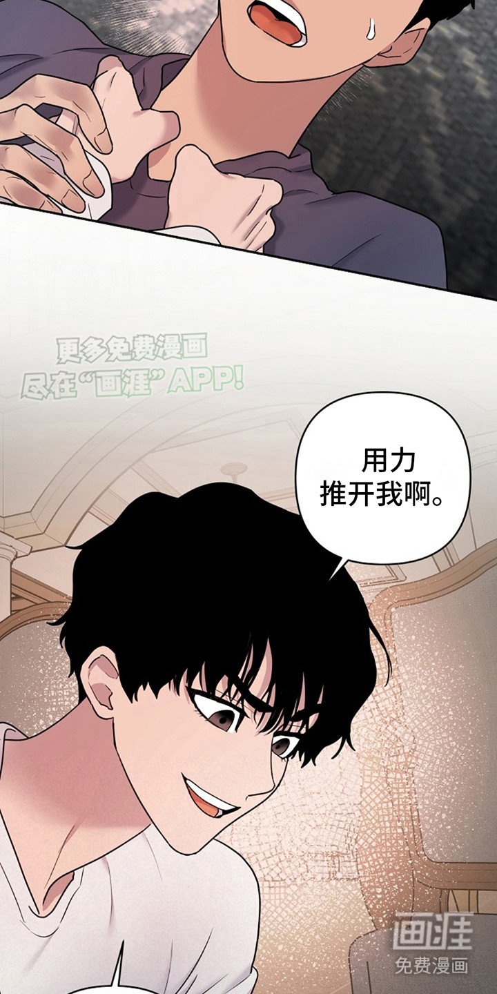 第6章：闹腾