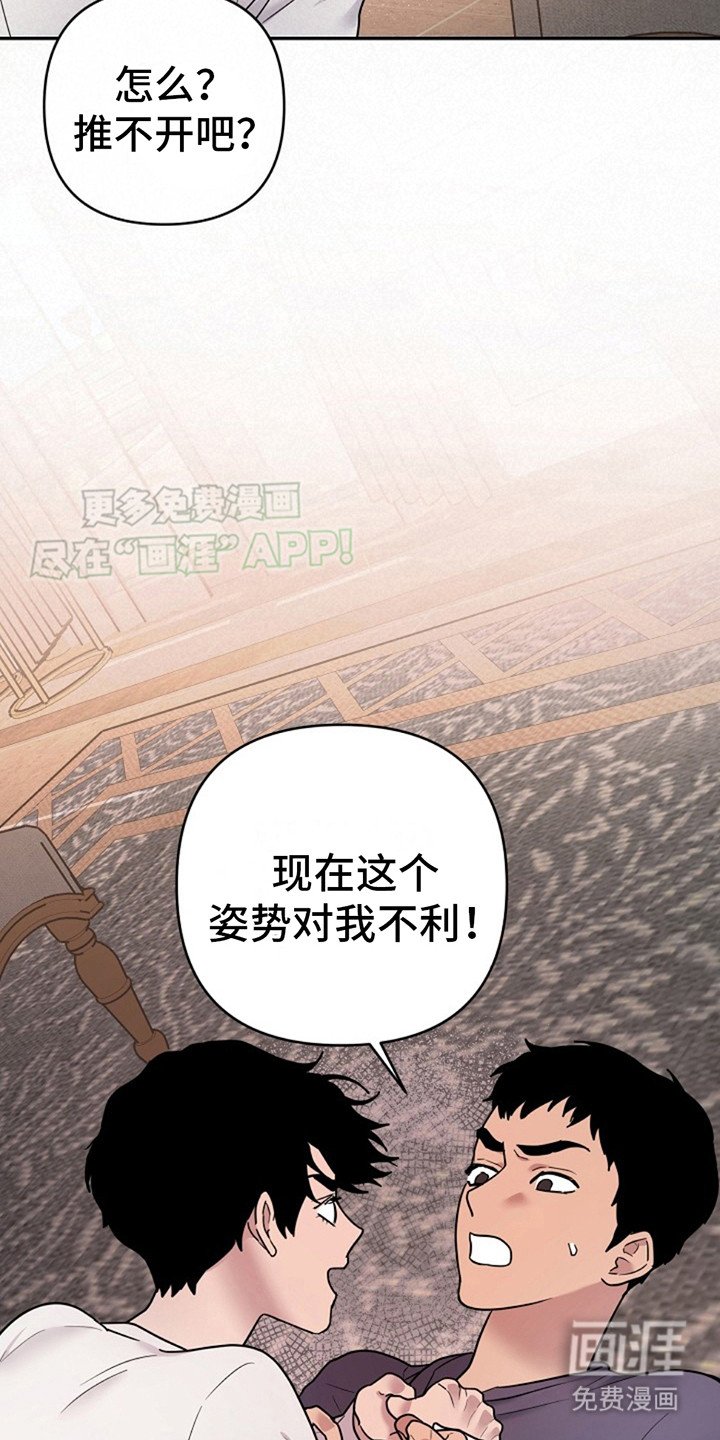 第6章：闹腾
