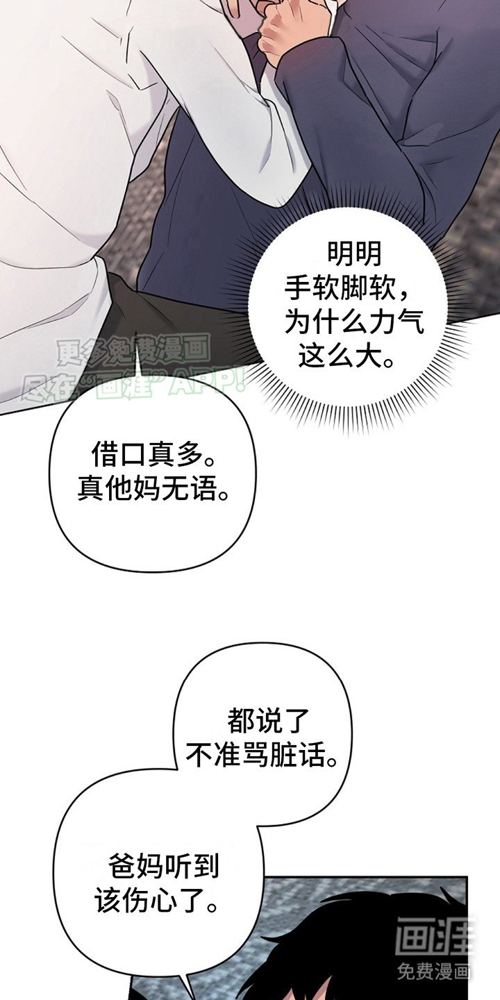 第6章：闹腾