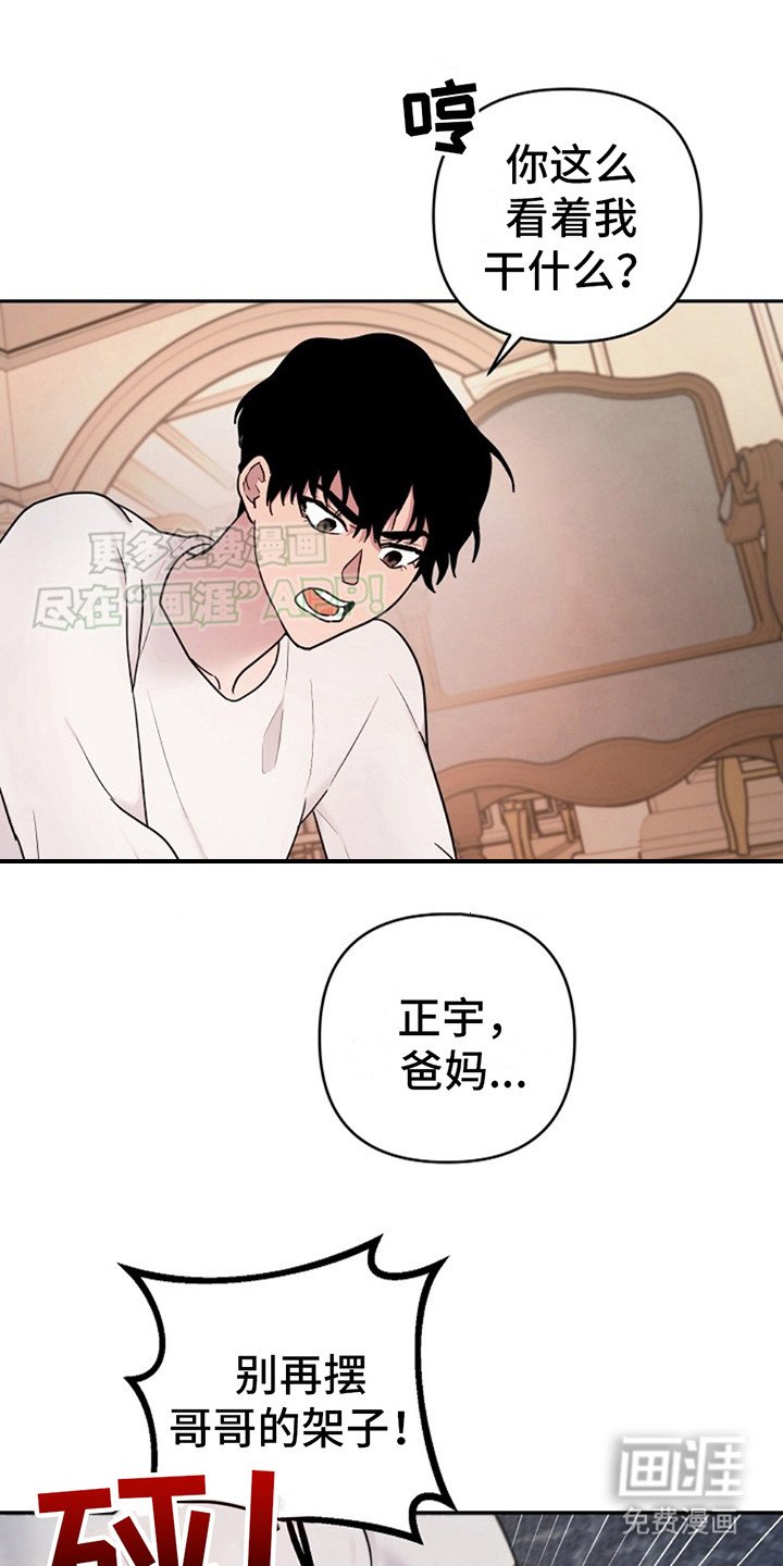 第7章：很失望