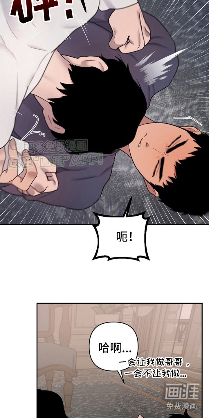 第7章：很失望
