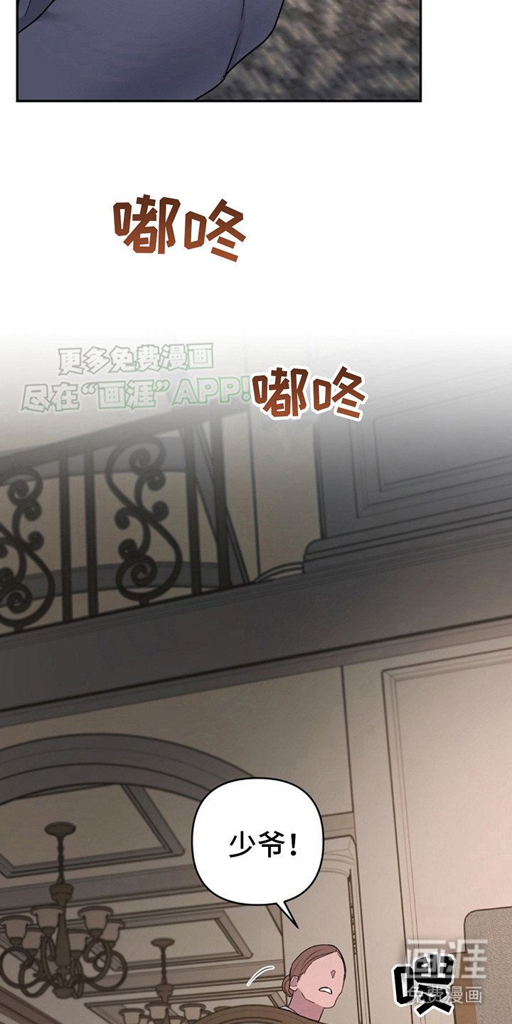 第7章：很失望