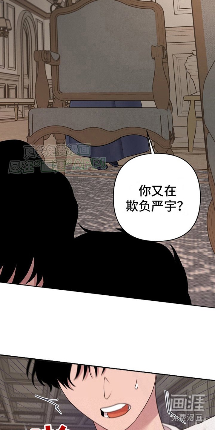第7章：很失望