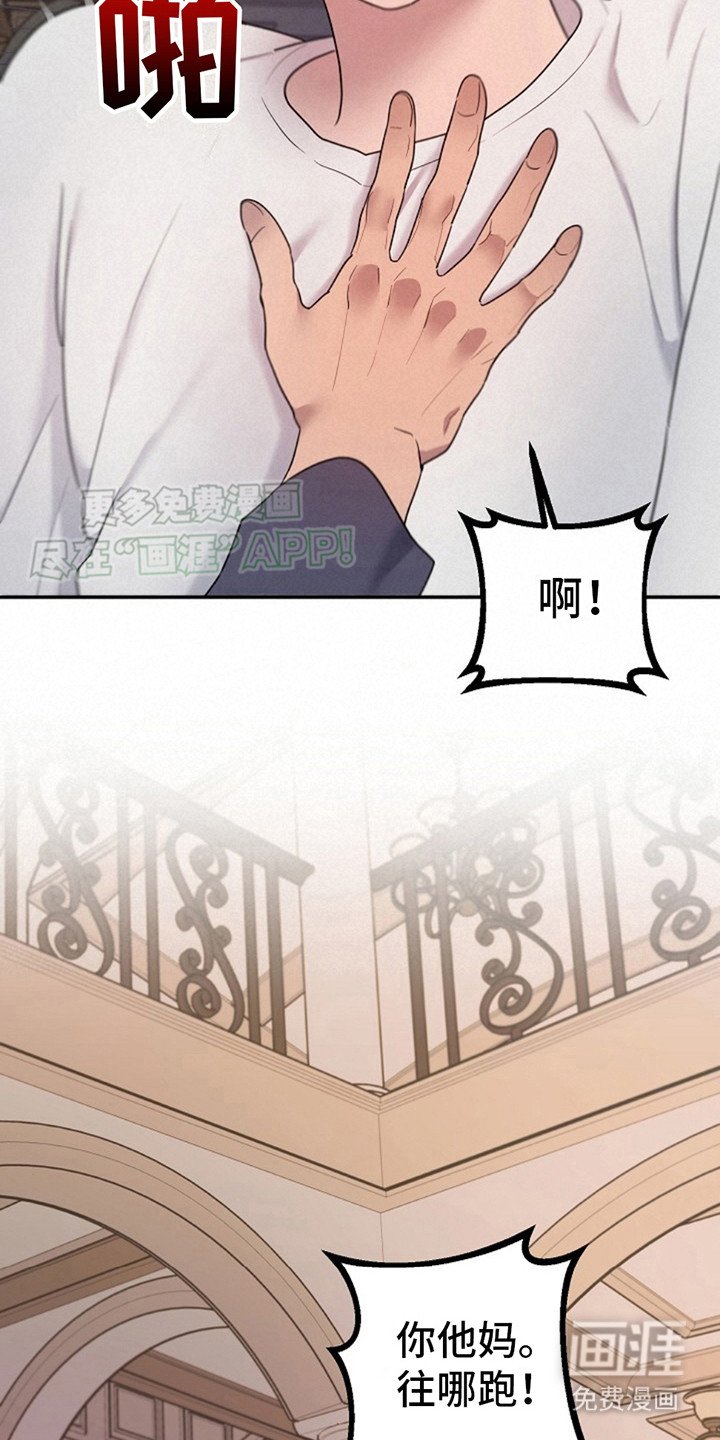 第7章：很失望