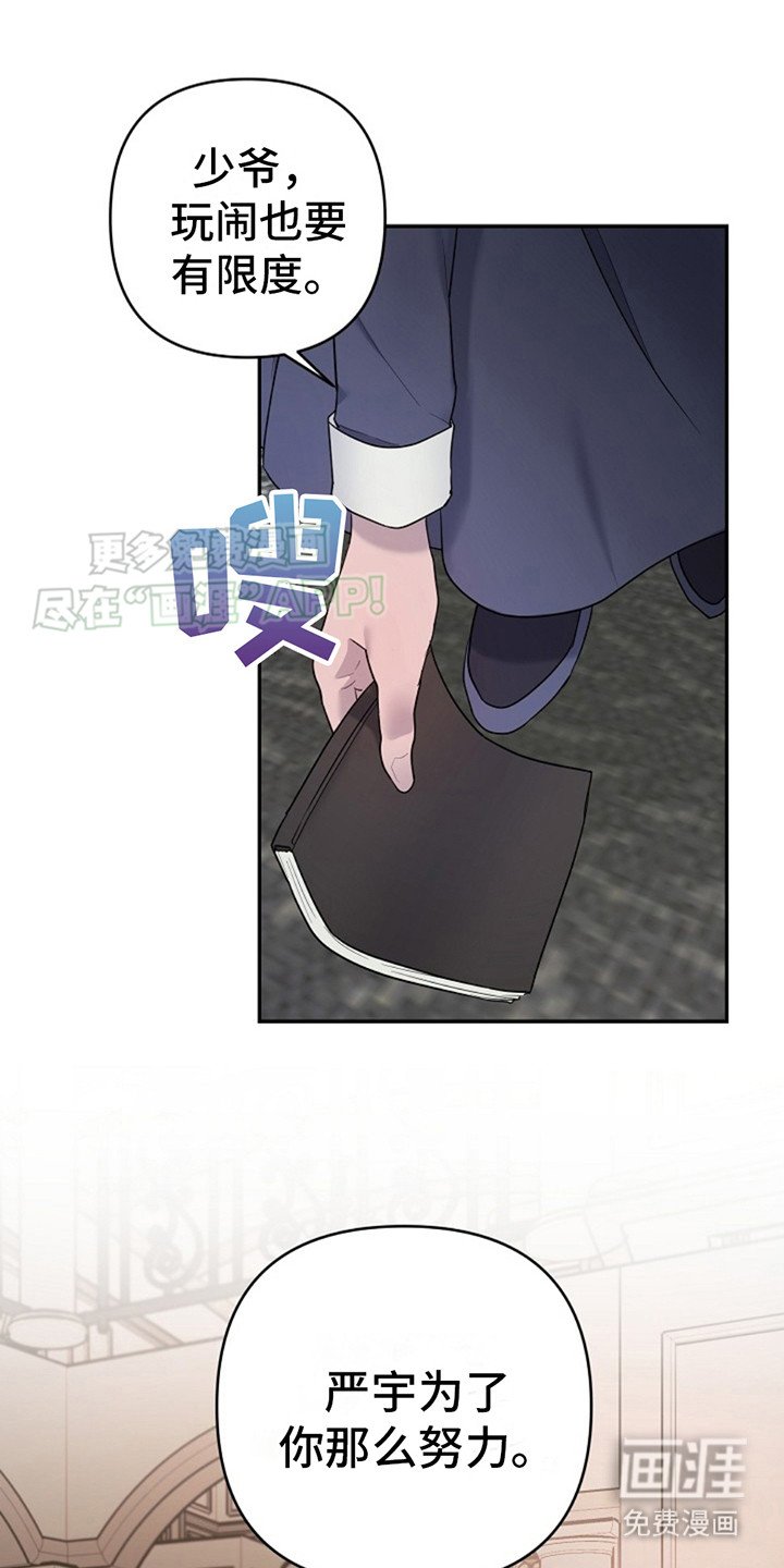 第7章：很失望