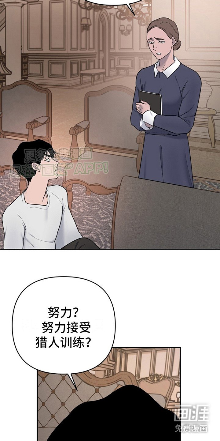 第7章：很失望