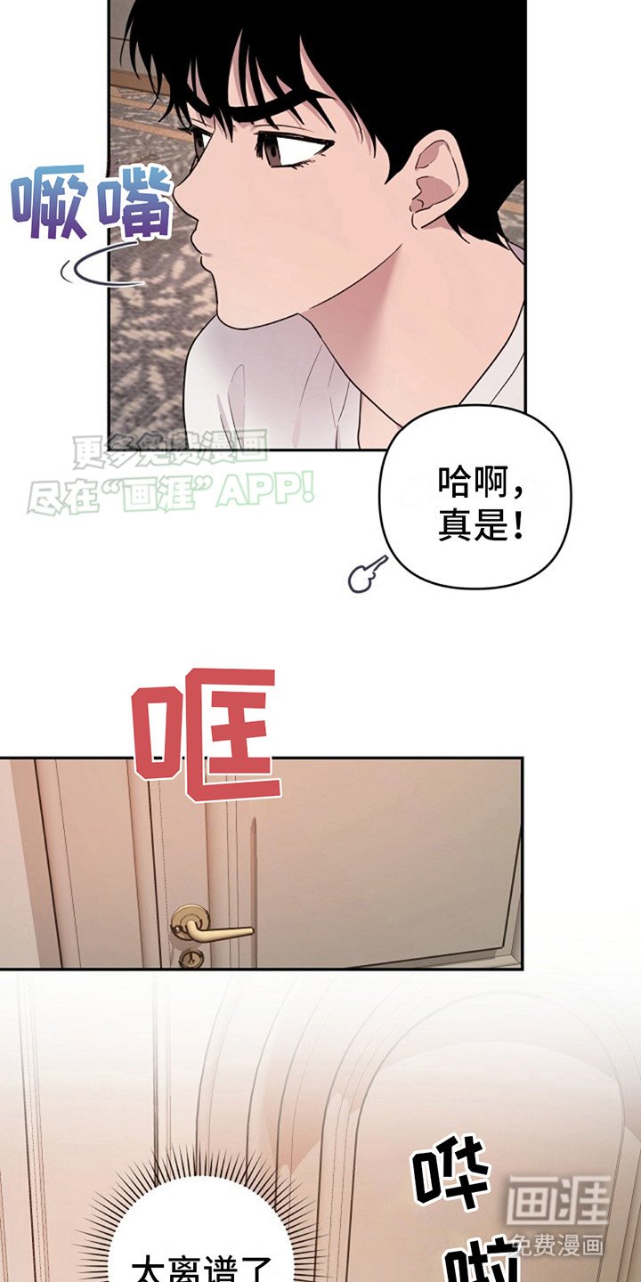 第7章：很失望
