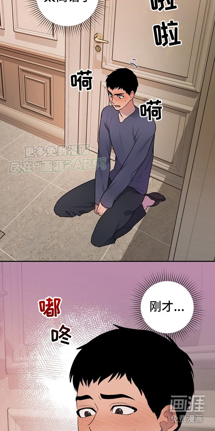 第7章：很失望