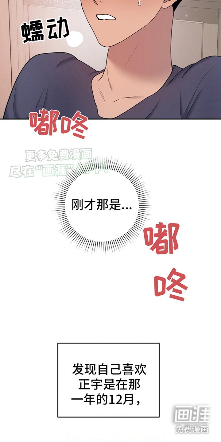第7章：很失望