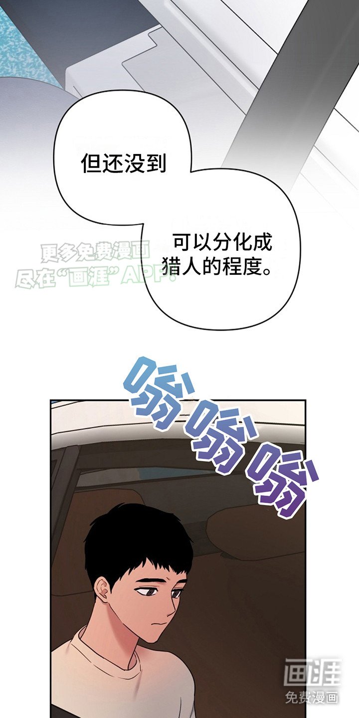 第7章：很失望
