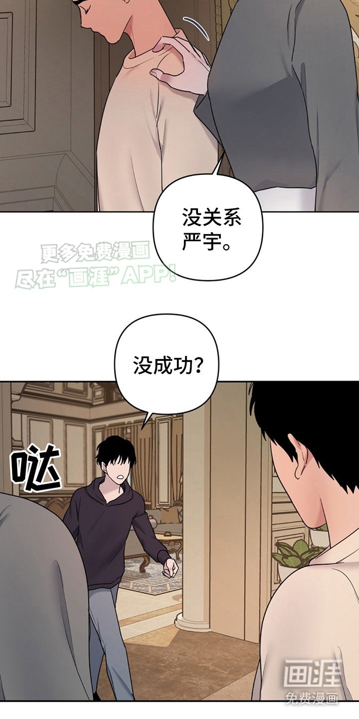 第7章：很失望