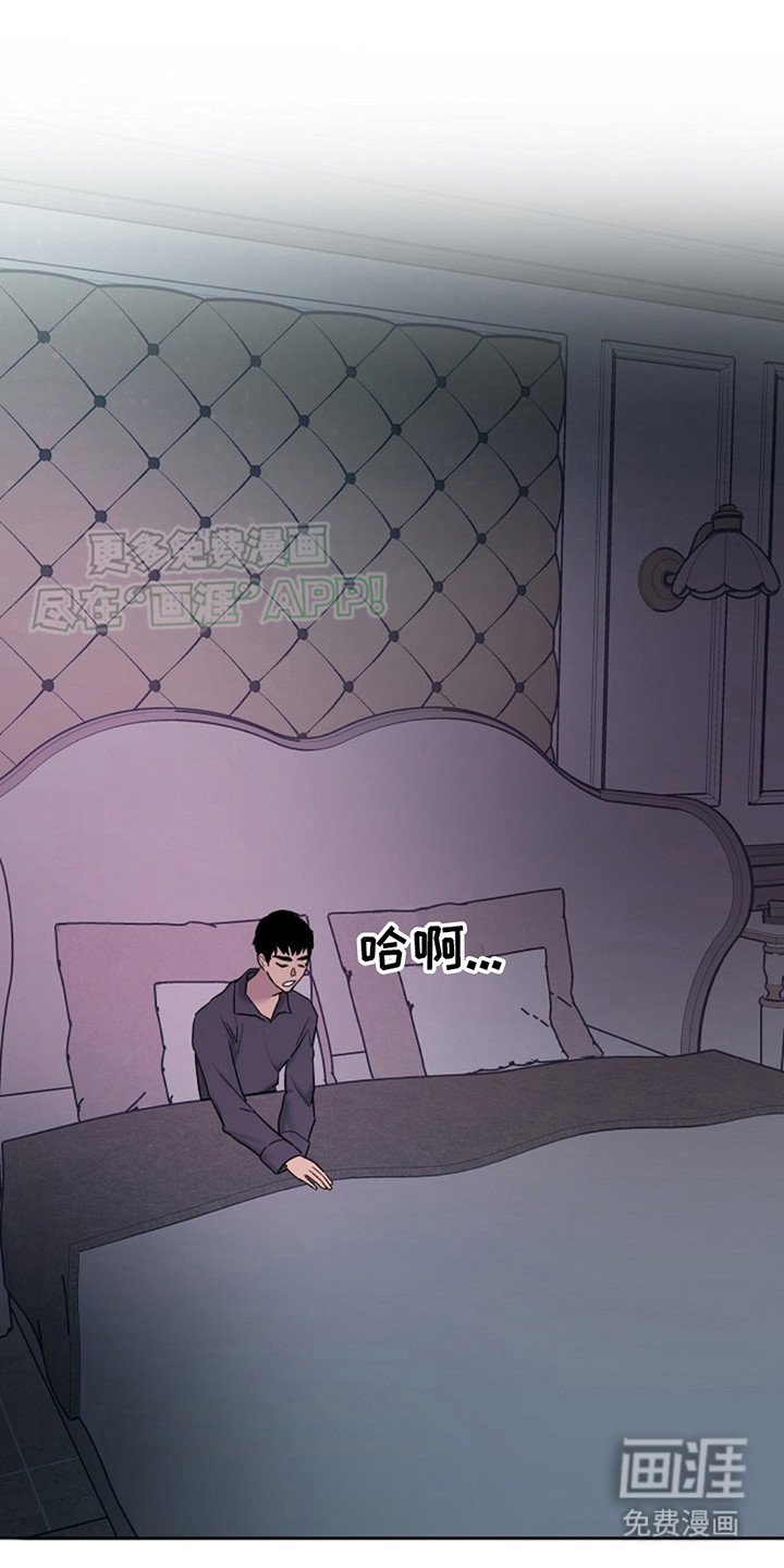 第8章：成功分化
