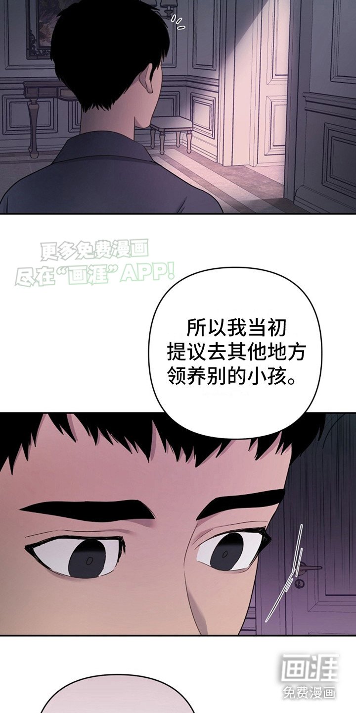 第8章：成功分化