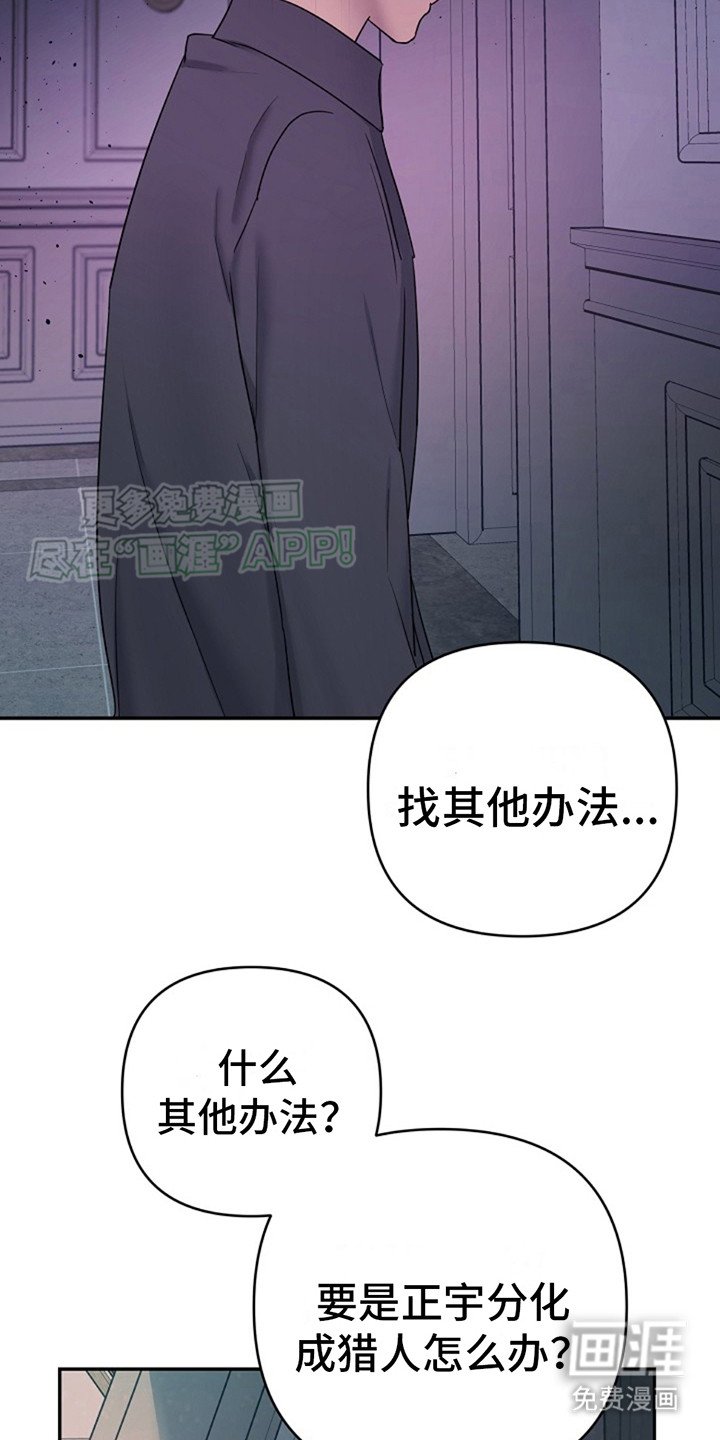 第8章：成功分化