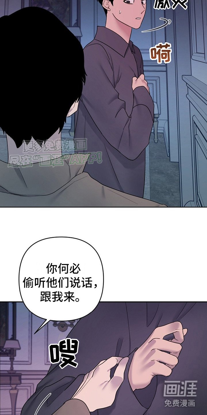第8章：成功分化