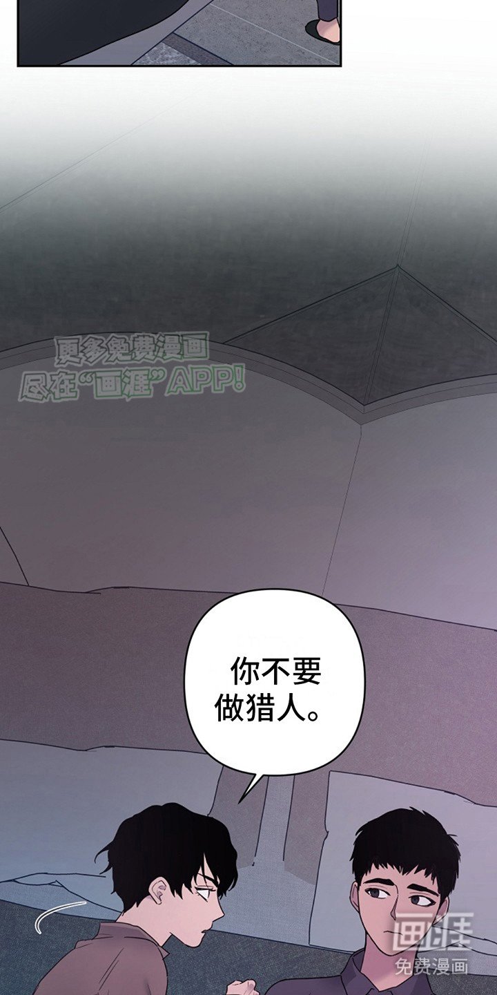 第8章：成功分化