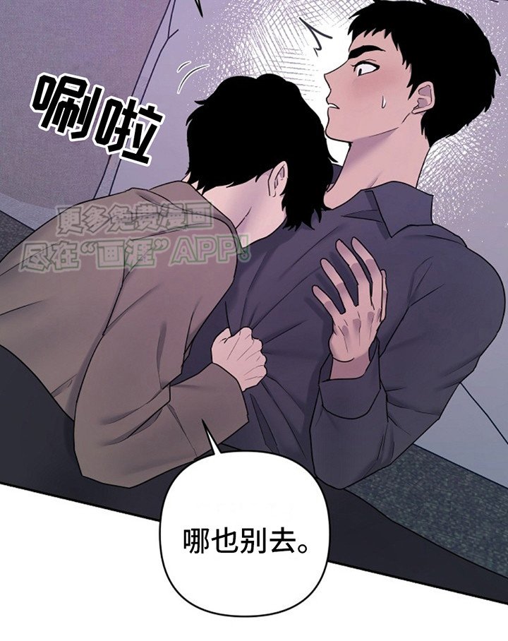 第8章：成功分化